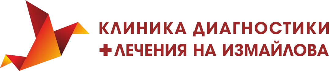Клиника диагностики и лечения на Измайлова