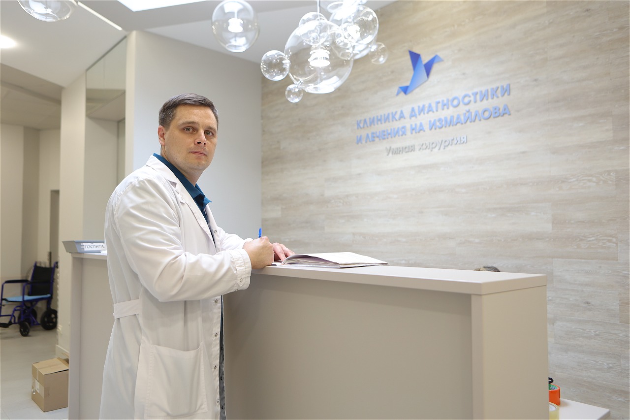 Стационар клиники